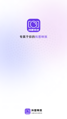 ��ͼ��Чapp�ֻ����°��ͼ7