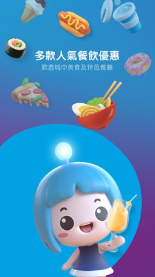 港版支付宝AlipayHK官方最新版截图1