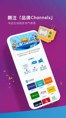 港版支付宝AlipayHK官方最新版截图4