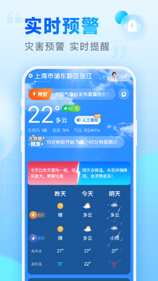 ׿�������ֻ����ͼ1