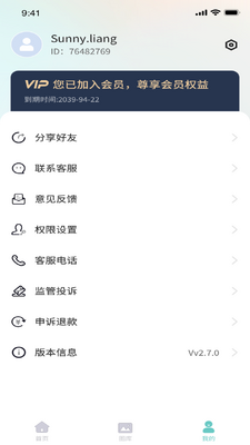 ����֤����app�ֻ��ٷ����ͼ0