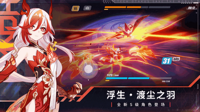 ����3rd���ʷ�(Honkai Impact 3rd)��ͼ2