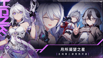����3rd���ʷ�(Honkai Impact 3rd)��ͼ1