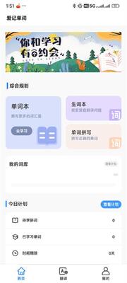���ǵ���app��ͼ2