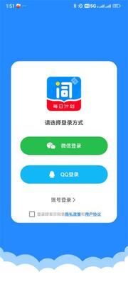 ���ǵ���app��ͼ4