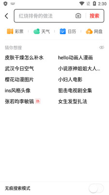 ͷ���������ٰ�׬Ǯ���ֽ��ͼ1