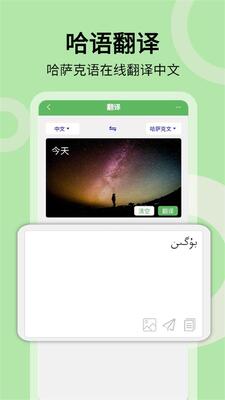 ��������ͨapp�ֻ����°��ͼ4
