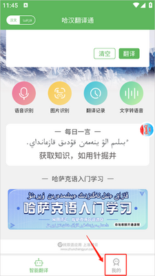 ��������ͨapp�ֻ����°��ͼ5
