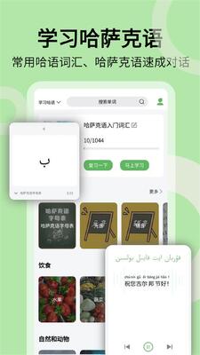 ��������ͨapp�ֻ����°��ͼ6