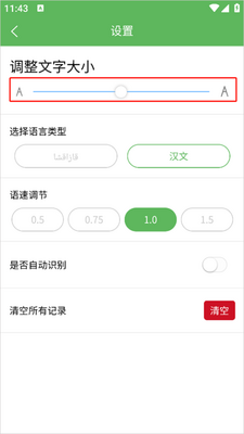 ��������ͨapp�ֻ����°��ͼ0
