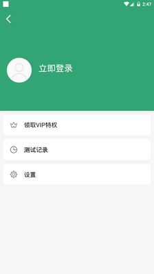 MBTI�˸����app�ֻ��ٷ����ͼ1