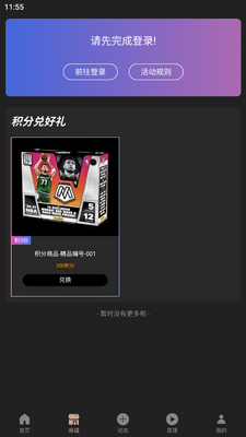 Collector�ٷ����ͼ2