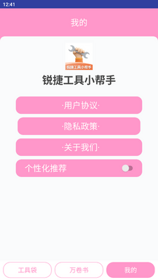 ��ݹ���С�������°��ͼ2