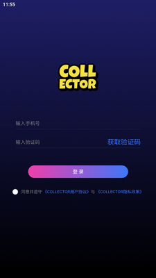 Collector�ٷ����ͼ3