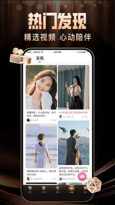 九秀直播2026官方版截图2