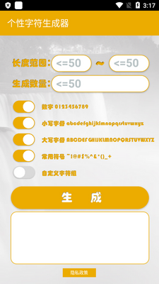�����ַ��������ֻ����ͼ2