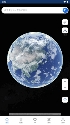 ��ά��ͼ�����ͼapp��Ѱ��ͼ6