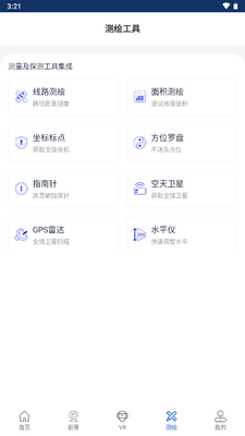 ��ά��ͼ�����ͼapp��Ѱ��ͼ3