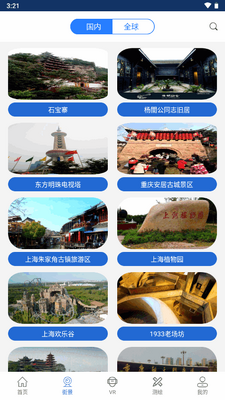 ��ά��ͼ�����ͼapp��Ѱ��ͼ1