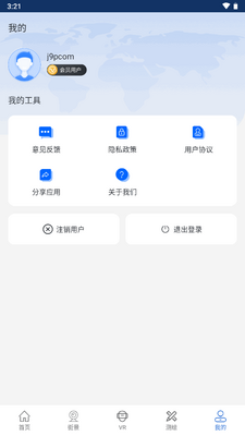 ��ά��ͼ�����ͼapp��Ѱ��ͼ4