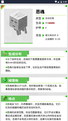�ҵ���������ͼ��app�ֻ����°��ͼ3