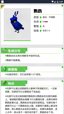 �ҵ���������ͼ��app�ֻ����°��ͼ6