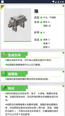 �ҵ���������ͼ��app�ֻ����°��ͼ1