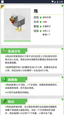 �ҵ���������ͼ��app�ֻ����°��ͼ7