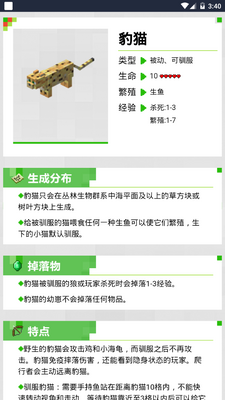 �ҵ���������ͼ��app�ֻ����°��ͼ2