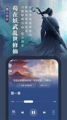 起点读书app最新版截图3