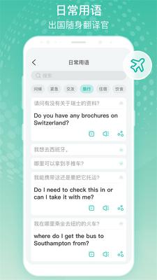 ȫ�����app�ֻ����°��ͼ0