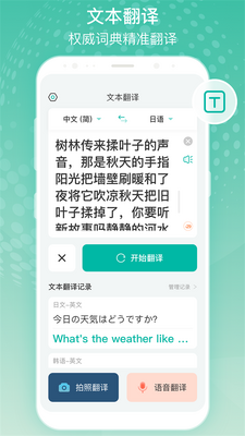 ȫ�����app�ֻ����°��ͼ3