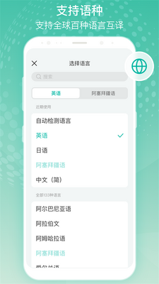ȫ�����app�ֻ����°��ͼ1