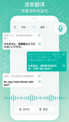 ȫ�����app�ֻ����°��ͼ2