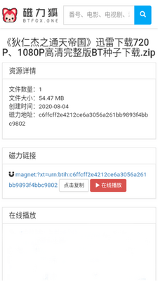 ������app�ֻ��ٷ����ͼ0