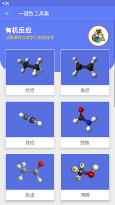 һ���¹��߼���׿���ͼ3