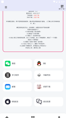 �Ķ�������app���°汾��ͼ1