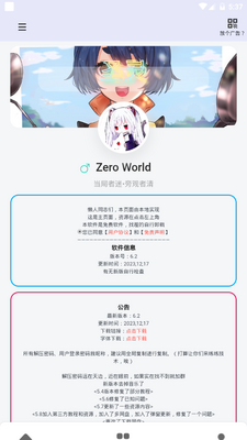 �Ķ�������app���°汾��ͼ7