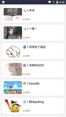 �Ķ�������app���°汾��ͼ3