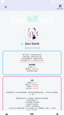 �Ķ�������app���°汾��ͼ2