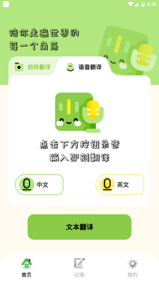 ���ʷ�����app�ֻ����°��ͼ0