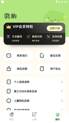 ���ʷ�����app�ֻ����°��ͼ2