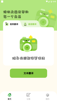 ���ʷ�����app�ֻ����°��ͼ4