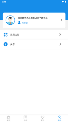 ����˰��app�°汾�ֻ��˽�ͼ1