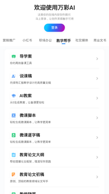 ���AIapp�ٷ������ͼ2