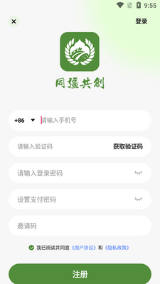 ͬ����������ƽ̨��ͼ3
