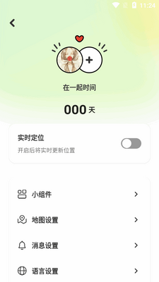 Lookus���¶�λ����app��ͼ0