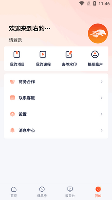 �ұ������ƹ�ƽ̨��ͼ0