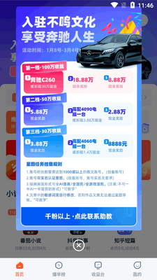 �ұ������ƹ�ƽ̨��ͼ2