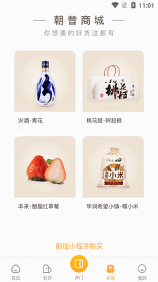 ������app�ٷ����ͼ1
